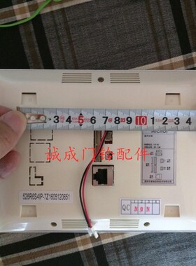 麦驰526R2S4IP-7Z楼宇可视对讲分机门铃电话门禁挂机板挂架挂板