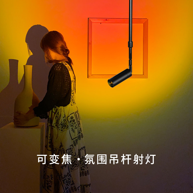 吊杆网红夕阳灯直播背景氛围黄昏日落灯店铺拍照led长臂轨道射灯