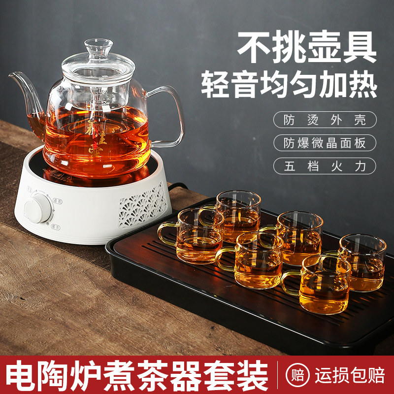 茶壶套装玻璃耐高温泡茶壶带过滤家用小型烧水壶电陶炉专用煮茶器