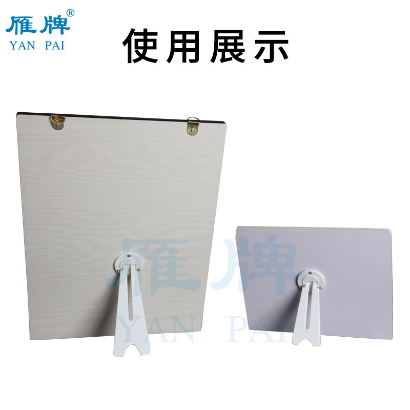 雁牌相框摆台旋转支架照片背板摆台相框撑角支架配件影楼相架