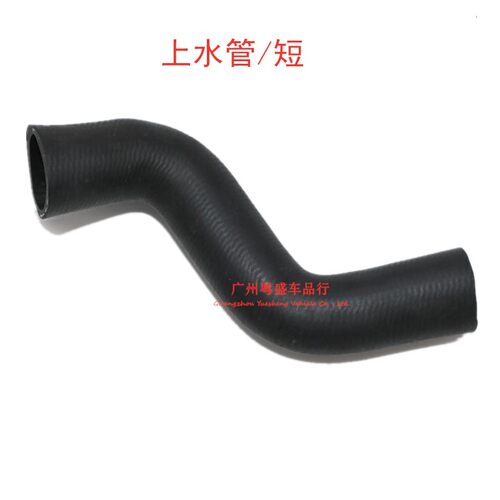 适用老款阳光风度A33 A32发动机水箱上水管下水管 散热网上下水管