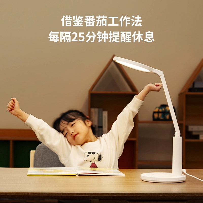好视力台灯护眼学习专用儿童学生书桌卧室宿舍写作业国AA级台灯H1