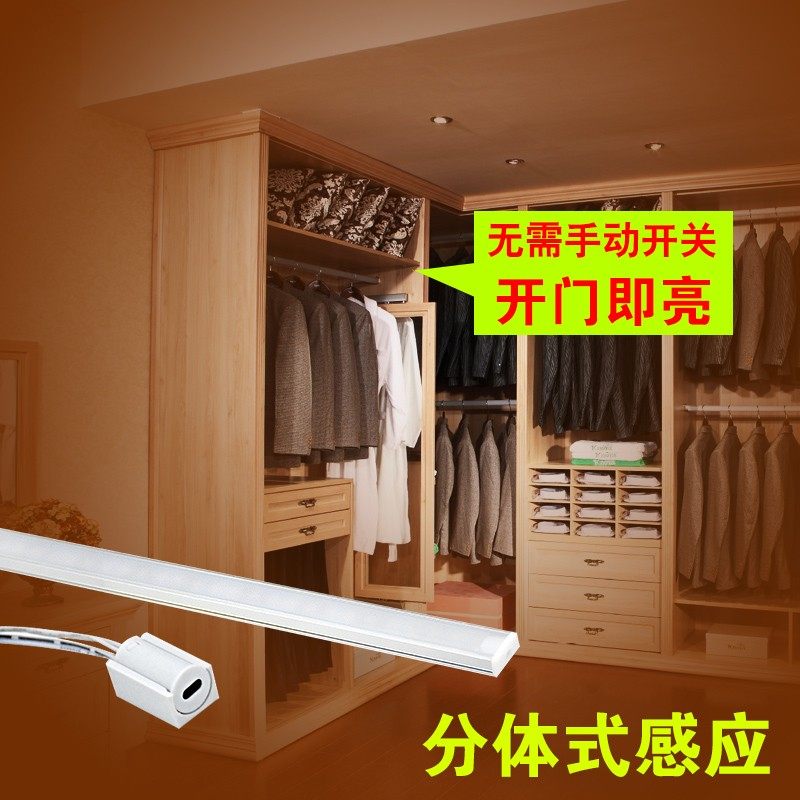 分体式感应橱柜灯开门即亮衣柜灯led吊柜灯管鞋柜灯带开关柜底灯