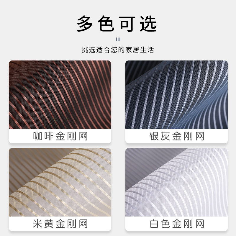 夏季防蚊虫门帘全磁条金刚网磁性软纱门帘魔术贴免打孔猫狗爪不破