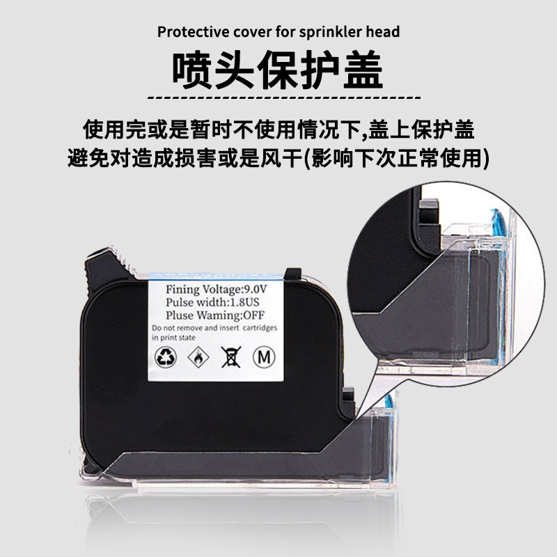 为琪 智能手持式喷码机打生产日期专用快干墨盒黑色彩色油墨高附