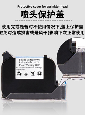 为琪 智能手持式喷码机打生产日期专用快干墨盒黑色彩色油墨高附