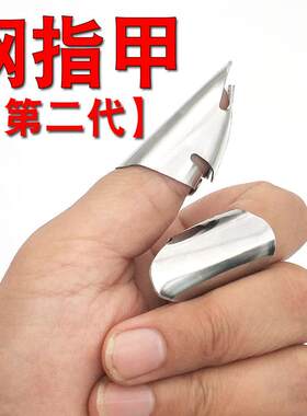 扒皮剥玉米皮神器家用掐择摘菜蒜花椒辣椒手套手指套铁指甲采茶叶