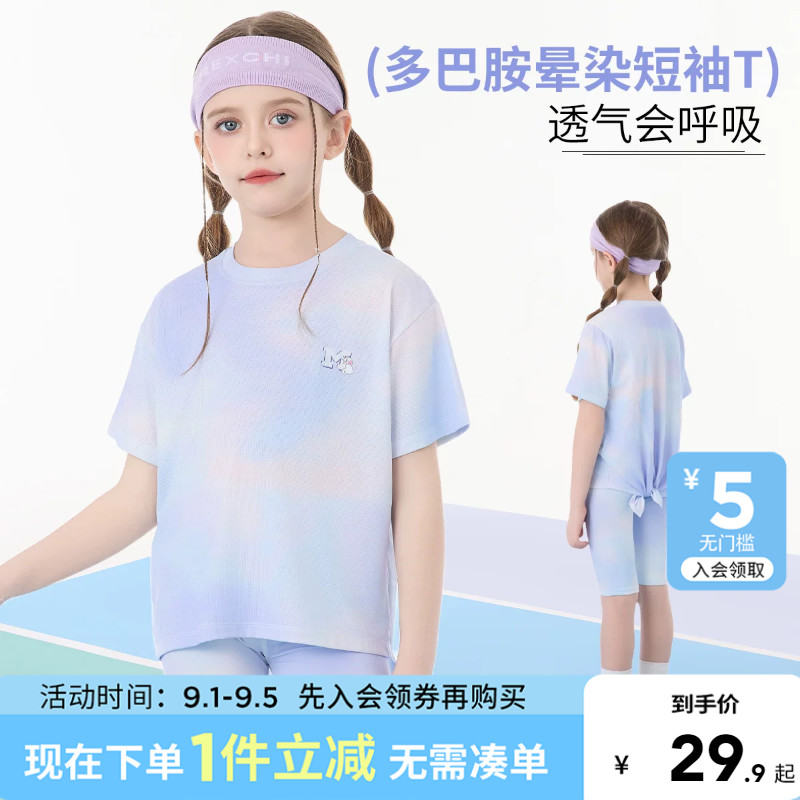 迪士尼童装女童运动网眼短袖T恤图片