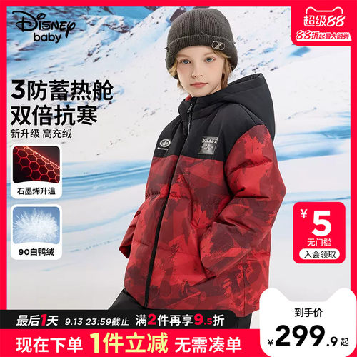 迪士尼童装男童一手长连帽羽绒服