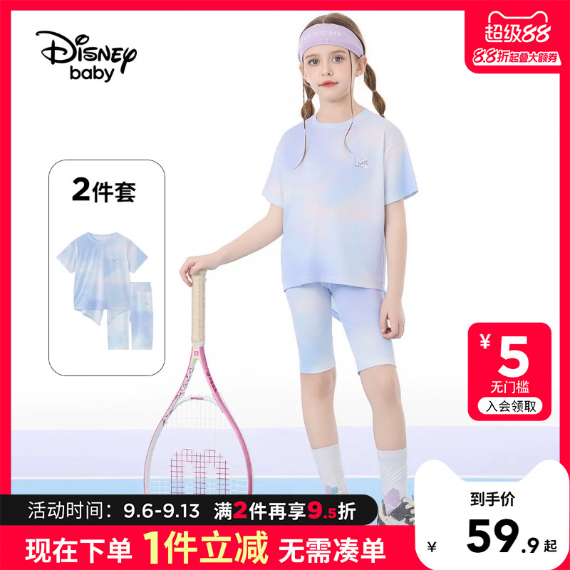 迪士尼女童夏季网眼运动套装图片