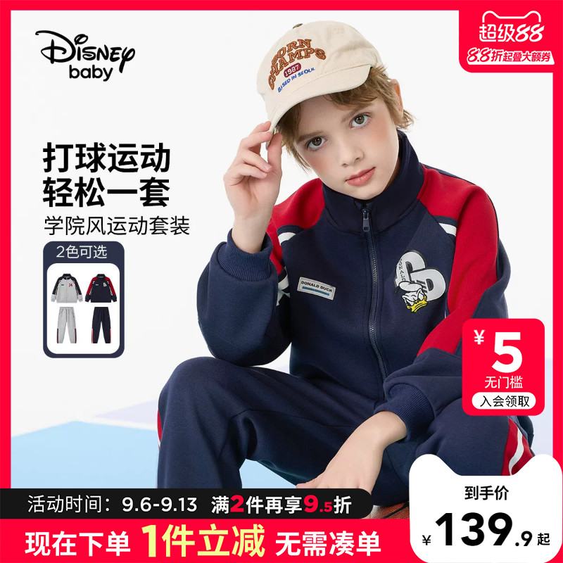 迪士尼男童秋季运动长袖套装图片