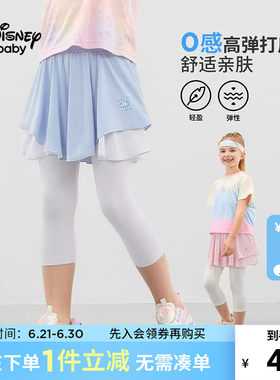 迪士尼女童假两件运动打底裤