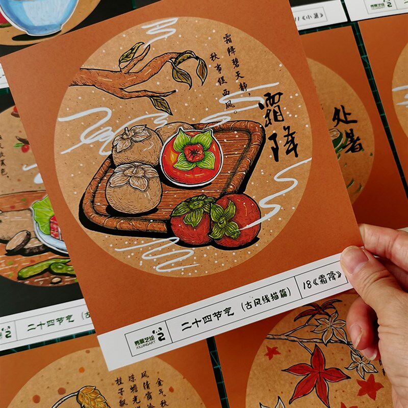 画室推荐【送PPT课程】24节气线描马克笔静物写生美术临摹卡
