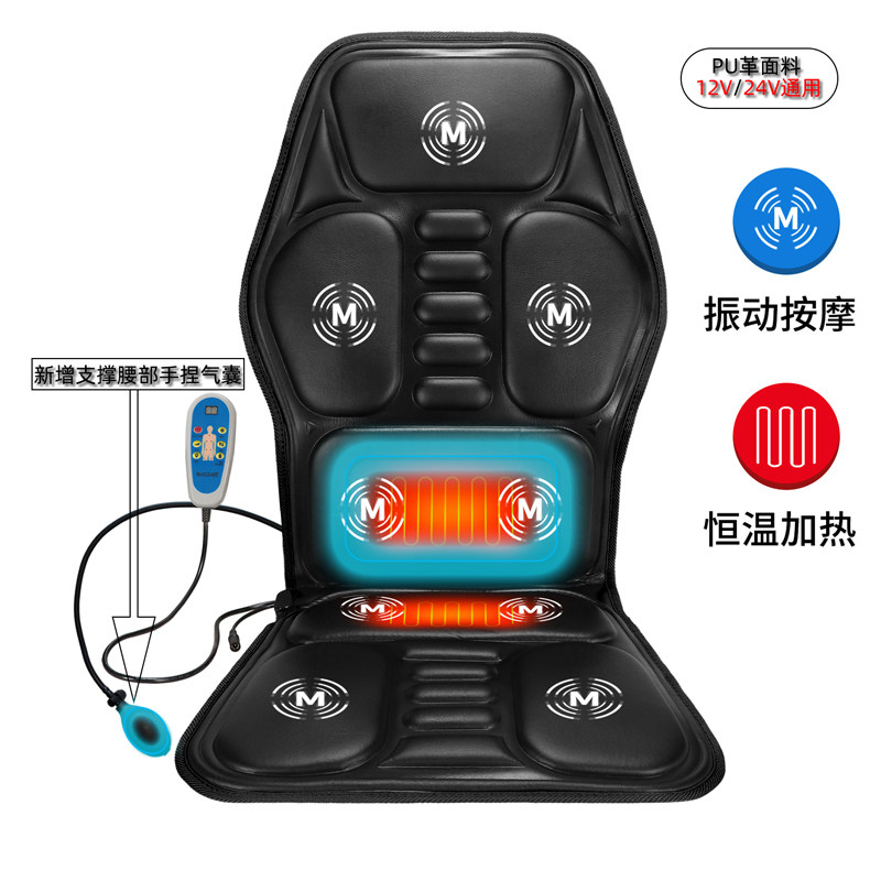 大货车用按摩器颈椎全身震动通风坐垫电动全自动气囊车载按摩椅垫