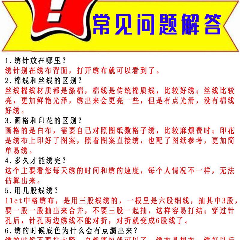 精品四地藏王菩萨十字绣南无大愿地藏王菩萨金乔觉佛像十字绣套件