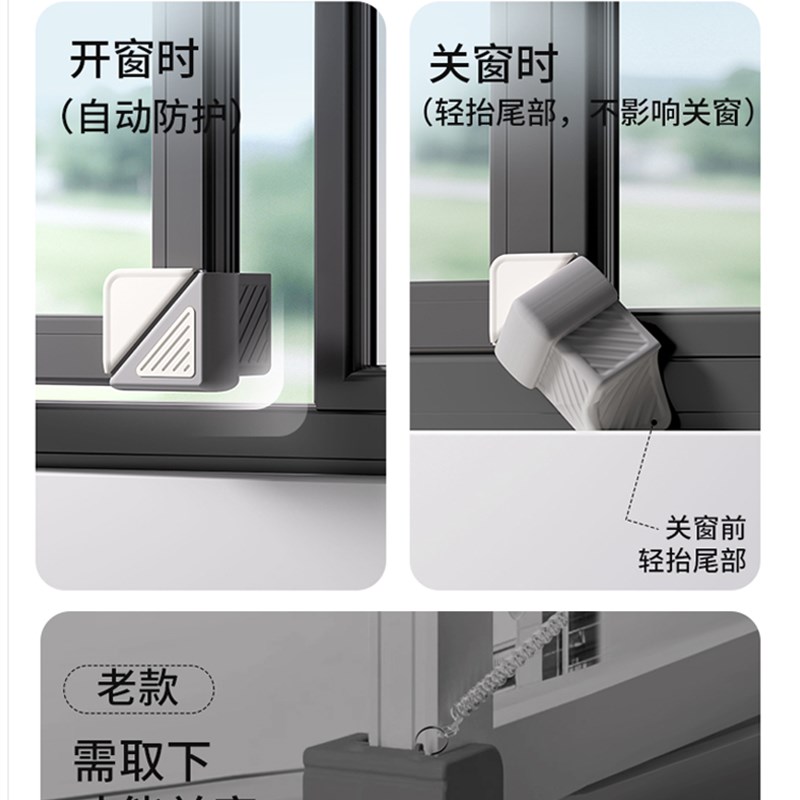 断桥铝窗户防撞角全包窗户护角防撞窗角防磕碰安全角直角保护套