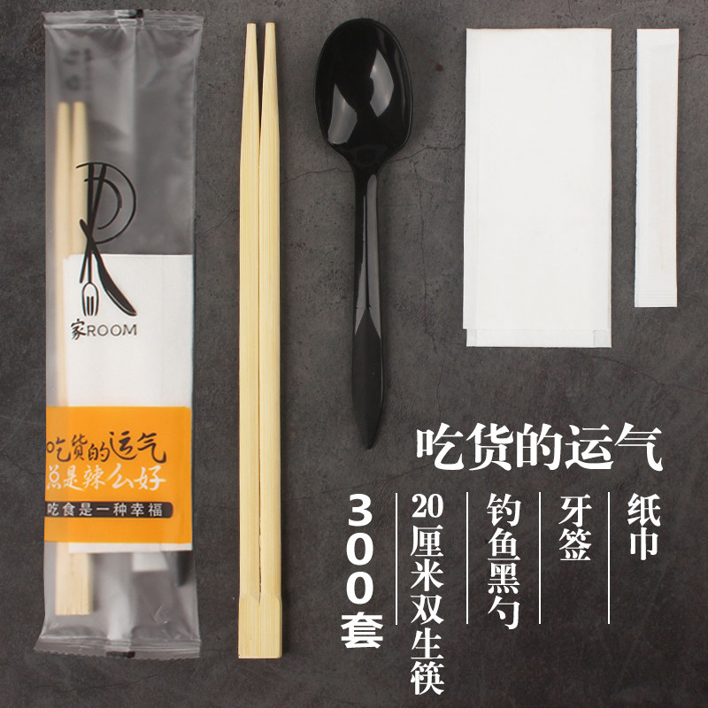 一次筷子四件套碳化筷手套五件款餐具外卖打包商用一次筷子三件套