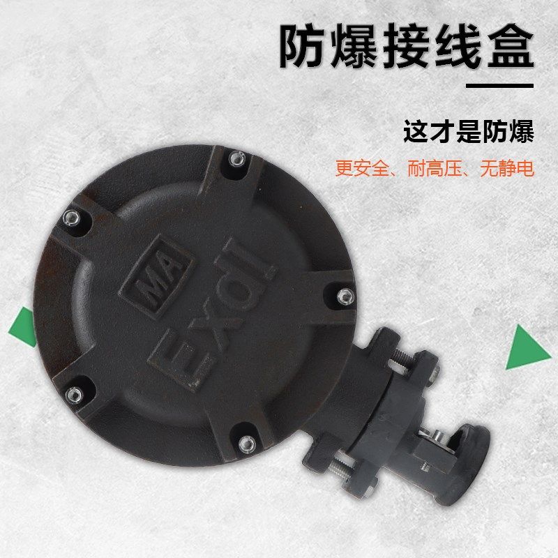 Y2/E2YX3三相电机配件4/5.5/7.5kw千瓦电动机改装安全防爆接线盒