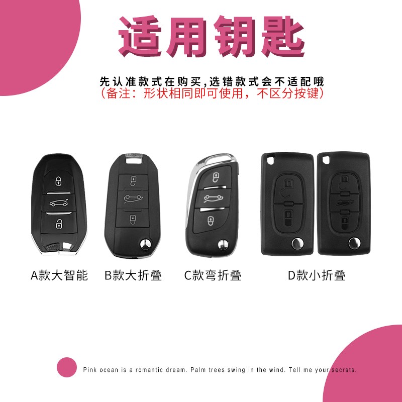 雪铁龙c3xr钥匙套女专用2023款c5x凡尔赛c4世嘉c4l爱丽舍c6高档壳