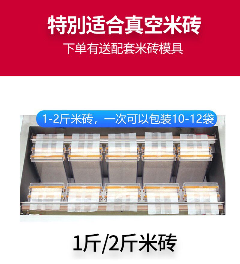 邦博仕真空封口机大米抽真空米砖全自动茶叶打包机大型商用杂粮