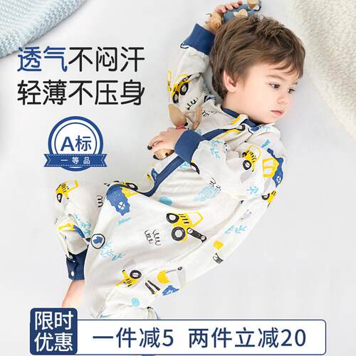 棉布树婴儿睡袋春秋款竹棉纱布儿童防踢被神器宝宝睡袋夏季薄款