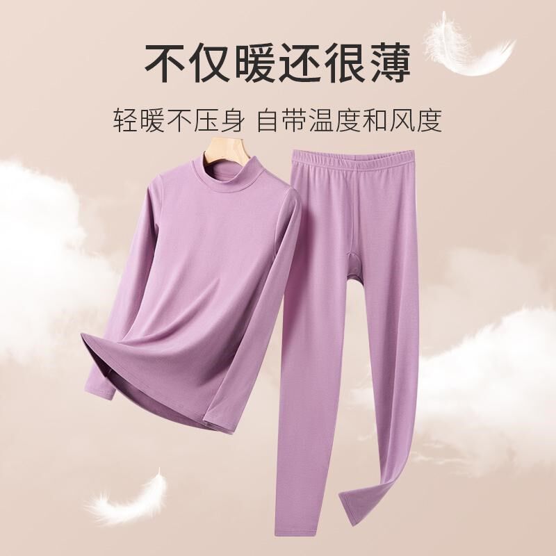 春织秋冬中老年高领秋衣秋裤老人保暖内衣套装妈妈棉毛衫打底衫男