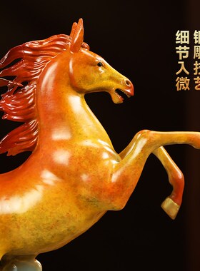 马到成功铜马摆件招财客厅老板办公室酒柜高档装饰公司开业礼品