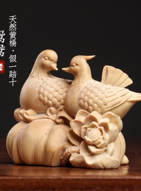 天然小叶黄杨木雕鸳鸯文玩手把件家居装饰品结婚送礼工艺品小摆件