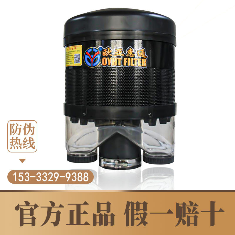 欧亚惠通预滤器工程机械空气滤清器铲车收割机拖拉机挖机除尘滤芯
