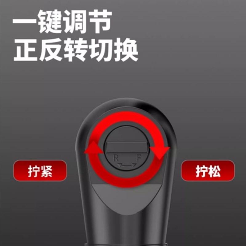 鹰之印电动棘轮扳手桁行架直角90度大扭力快速舞台充电式锂电扳手