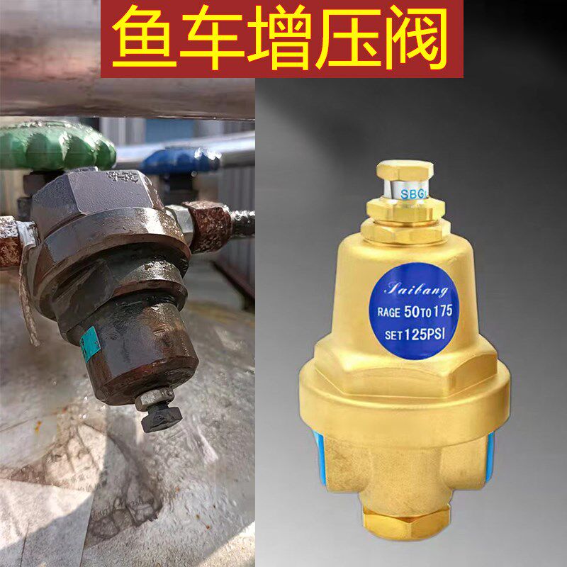 杜瓦瓶圣达因深绿查特名欣天海华特增压阀调压阀鱼车液氧罐配件