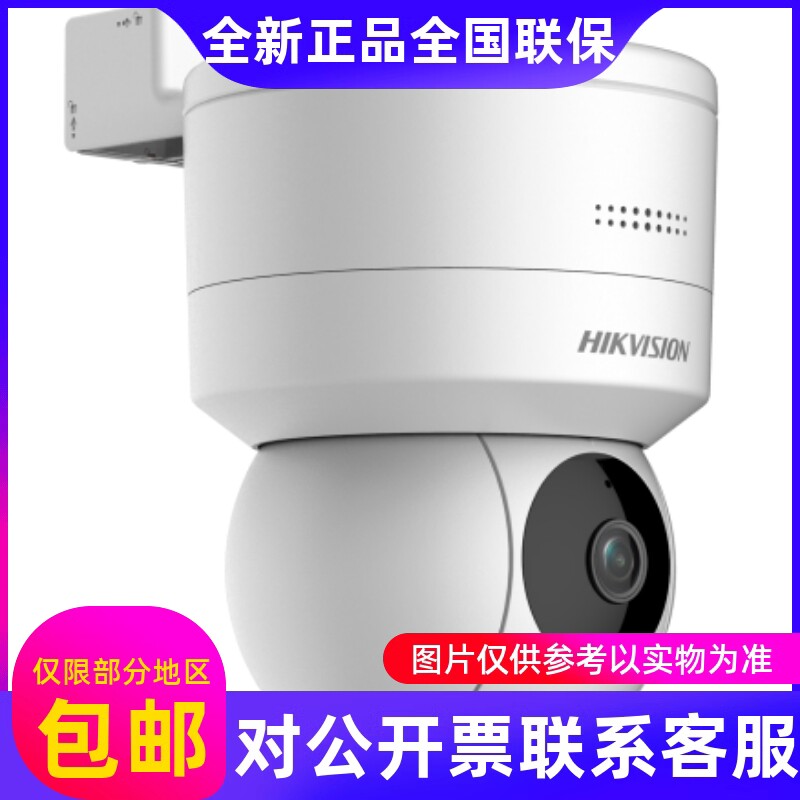 浙江制造海康威视DS-2SC1Q120IZ-TE红外线球机 1080p定焦POE摄影