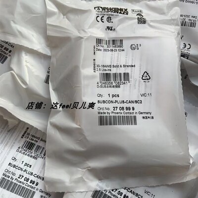 特价促销菲尼克斯2708999正品SUBCON-PLUS-CAN/SC2阿特拉斯连接器