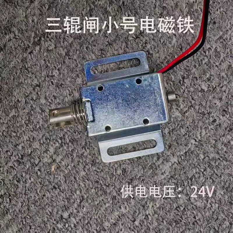 三辊闸强力电磁铁全高闸机圆形新款推拉式旋转门三闸机自动电磁阀
