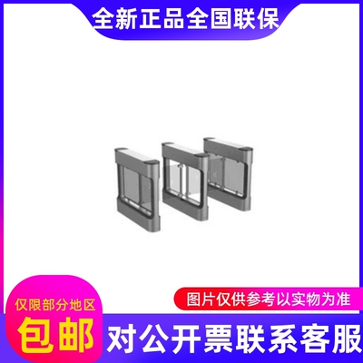 海康威视DS-K3B411-L/R/M智能安全通道摆闸DS-K3B411S-L/R/M....