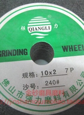 强业尼龙抛光轮拉丝纤维轮打磨轮7P300X50mm5P 7P 9P热销12*2 7P