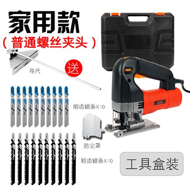 电动手电木工多功能家用曲线锯木板切割机万向线据工具竖电剧