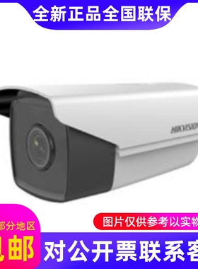 海康威视200万变焦筒机DS-2CD7A27EWDV3-IZS LZS XZS 代替7A27EWD