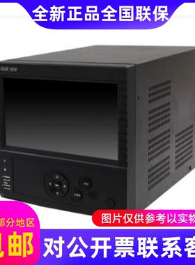 海康威视iDS-8104AHQXL-F4/4A6A智能混合型网络录像机ATM专用....