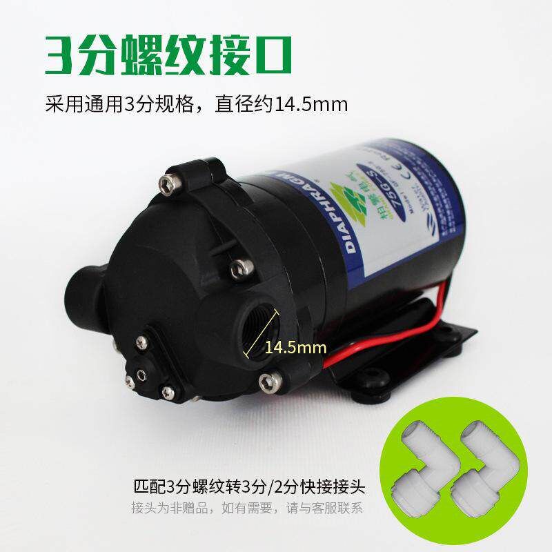 柏繁增压自吸泵净水器24V家用直饮RO反渗透过滤器隔膜直流水爆款