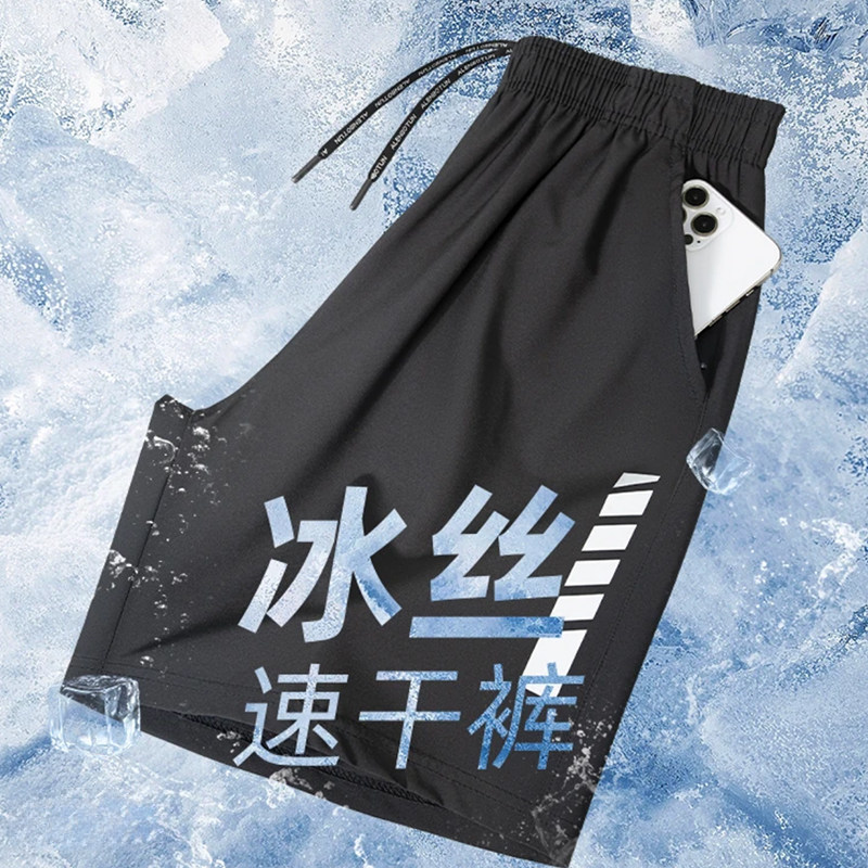 跑步运动短裤男速干冰丝马拉松夏季薄款健身田径训练四分裤子新款