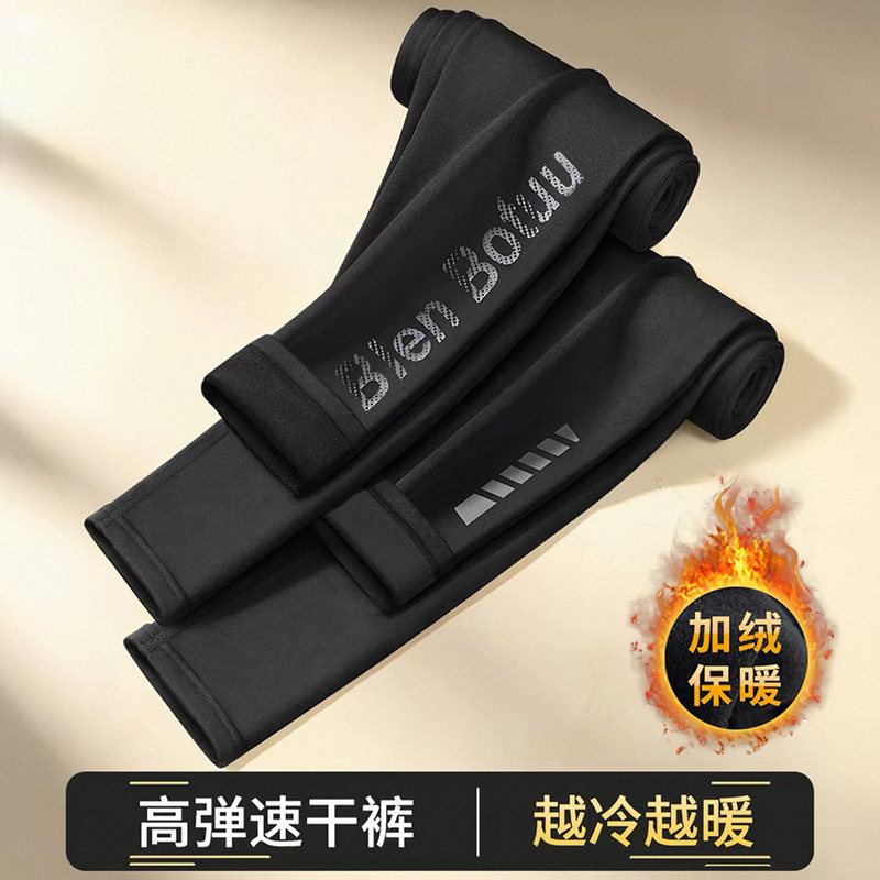 冬季高弹训练裤加绒跑步压缩裤子男秋冬速干运动保暖紧身打底长裤