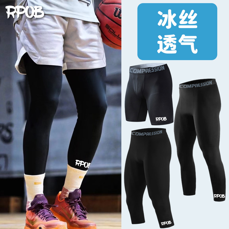篮球七分紧身裤运动装备跑步训练健身九分白高弹压缩速干打底裤