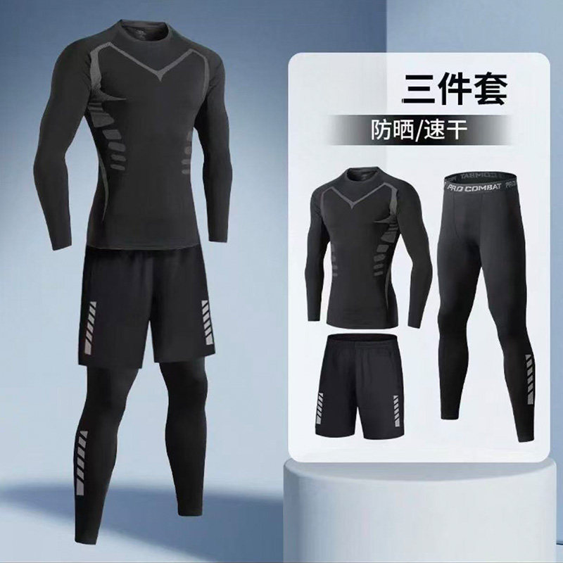 跑步套装男士秋季运动速干冰丝长袖t恤防晒紧身长裤健身衣服训练