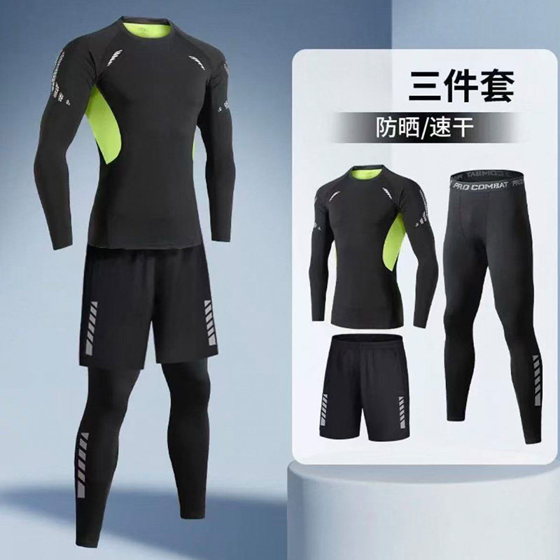 跑步套装男士秋季运动速干冰丝长袖t恤防晒紧身长裤健身衣服训练