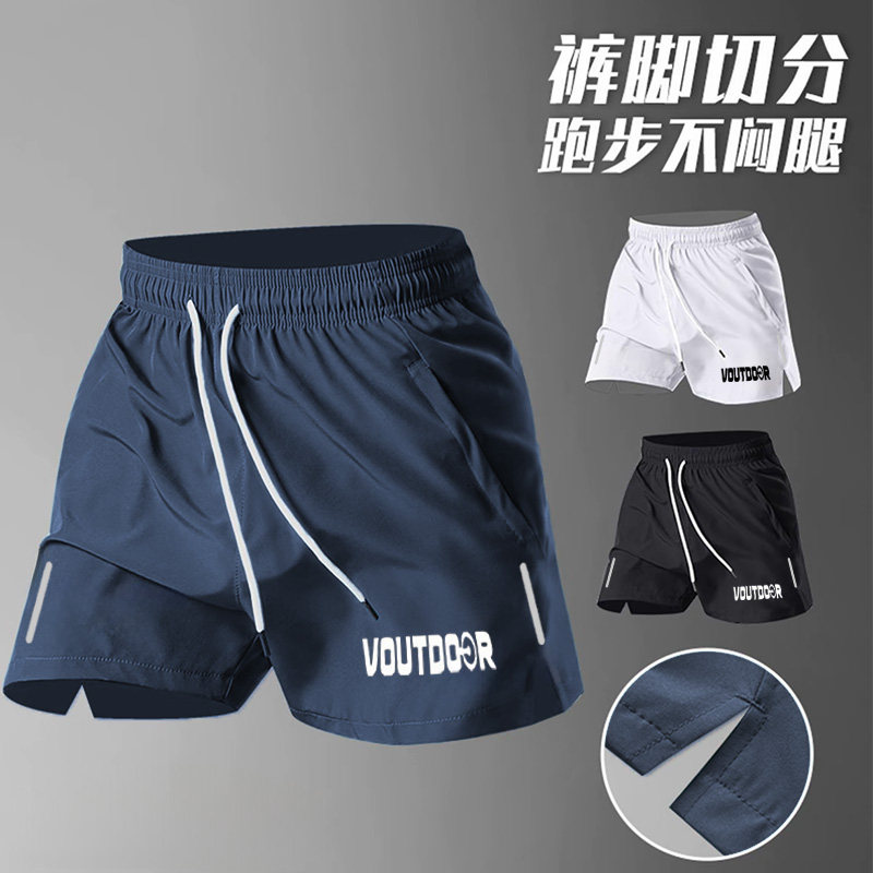 VDOUT运动跑步短裤男夏速干冰丝三分裤宽松健身田径马拉松训练裤