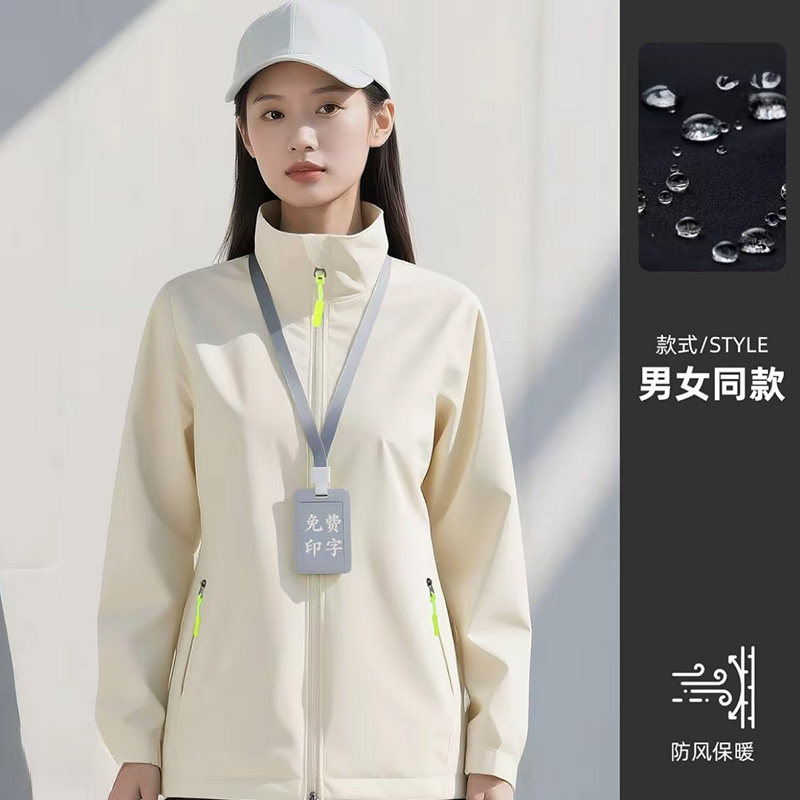 2026新款爆款秋冬冲锋男女立领时尚防风休闲夹克外套春秋衣服