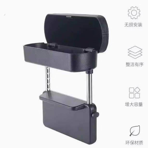 汽车中央扶手肘托改装扶手箱增高垫片通用座椅置物缝隙收纳储物盒