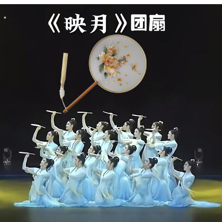 扑蝶赋北湖映月舞蹈道具牡丹蝴蝶黄色团扇跳古典舞双面刺绣扇子