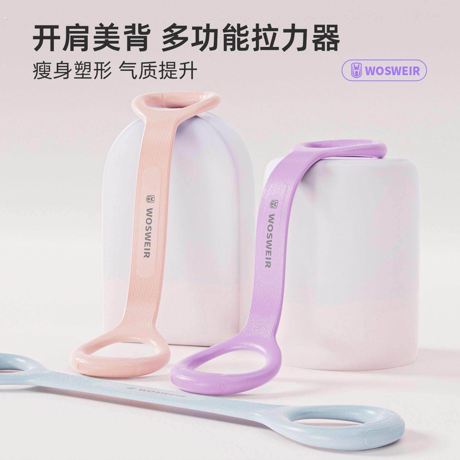 做瑜伽8字拉力器开背美背健身女士拉伸带弹力带锻练器材八字绳新